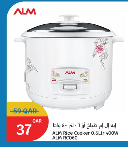 available at سيتي هايبرماركت in قطر - أم صلال
