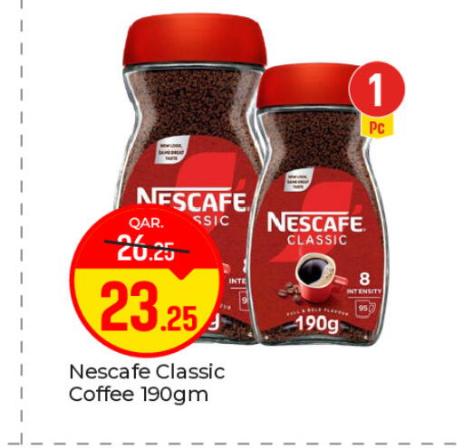 available at باريس هايبرماركت in قطر - الدوحة
