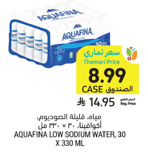 available at Tamimi Market in KSA, Saudi Arabia, Saudi - Al Khobar