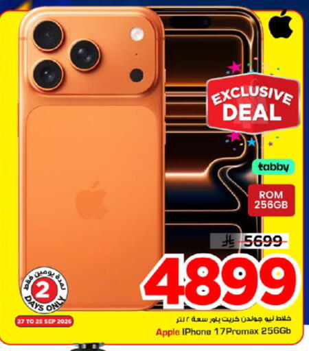 Apple available at Mark & Save in KSA, Saudi Arabia, Saudi - Al Khobar