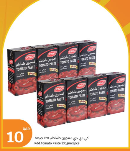 Tomato available at سيتي هايبرماركت in قطر - الشحانية
