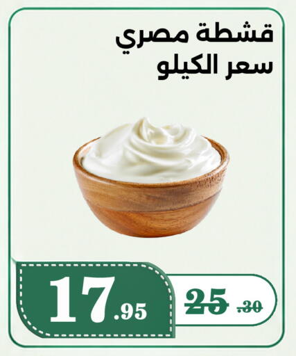 available at Bin Jahlan Markets in KSA, Saudi Arabia, Saudi - Tabuk