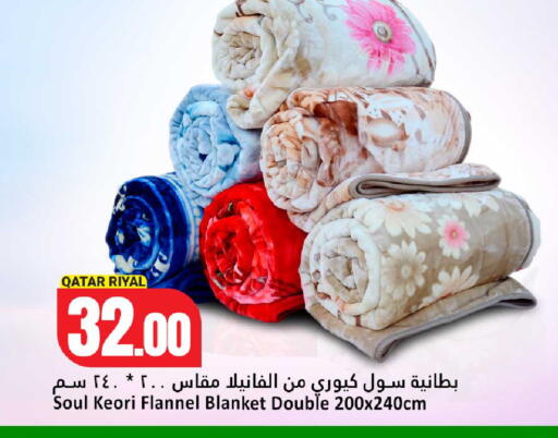 available at دانة هايبرماركت in قطر - الوكرة