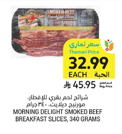 available at أسواق التميمي in مملكة العربية السعودية, السعودية, سعودية - المدينة المنورة