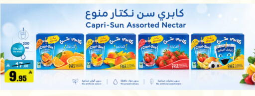 available at Mkhazin Supermarket  in KSA, Saudi Arabia, Saudi - Buraidah