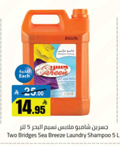 available at Mkhazin Supermarket  in KSA, Saudi Arabia, Saudi - Buraidah