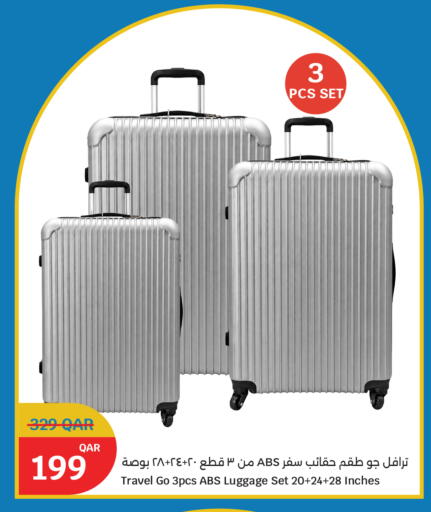 available at سيتي هايبرماركت in قطر - الشحانية