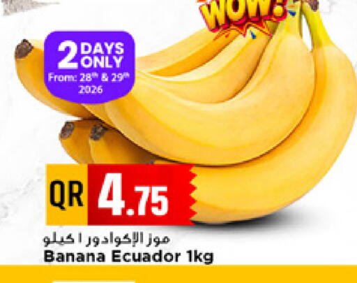 Banana from Ecuador available at Marza Hypermarket in Qatar - Al Wakra