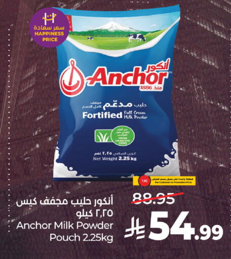 available at لولو هايبرماركت in مملكة العربية السعودية, السعودية, سعودية - الخبر‎