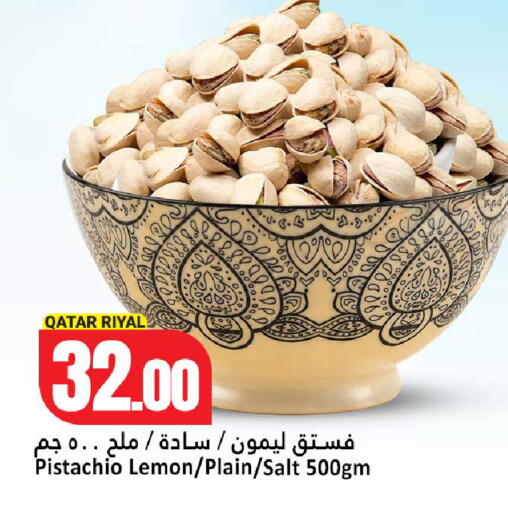 Lemon available at Dana Hypermarket in Qatar - Al-Shahaniya