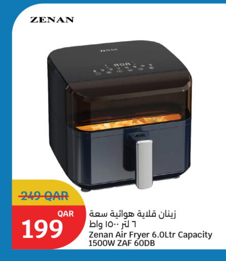 available at سيتي هايبرماركت in قطر - أم صلال