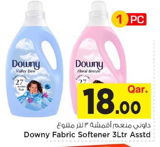 available at مارك & سيف in قطر - الوكرة