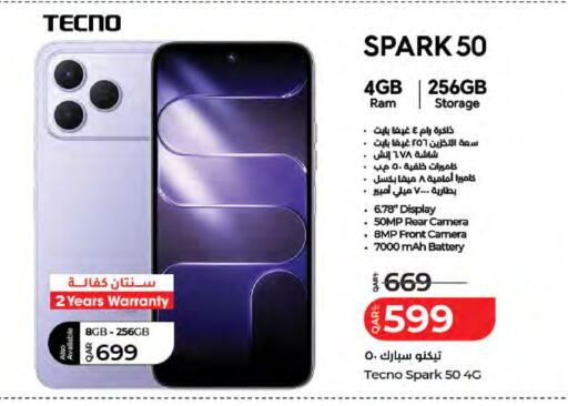 available at LuLu Hypermarket in Qatar - Al Wakra