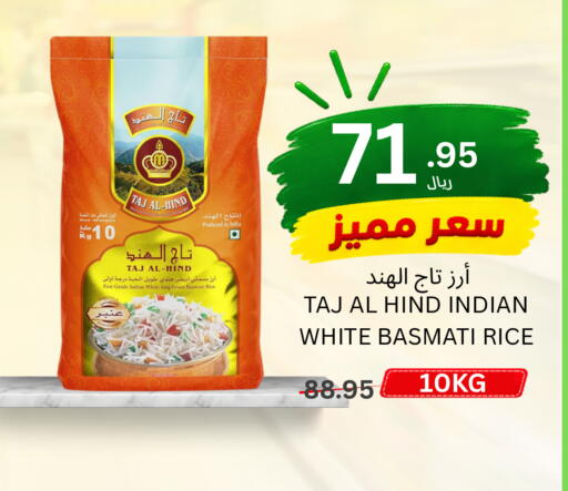 available at اسواق البسمة الخالدة in مملكة العربية السعودية, السعودية, سعودية - خميس مشيط