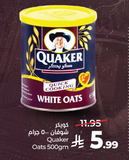 available at LULU Hypermarket in KSA, Saudi Arabia, Saudi - Al-Kharj