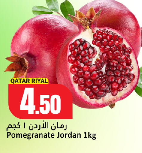 Pomegranate from Qatar Jordan available at Dana Hypermarket in Qatar - Al-Shahaniya
