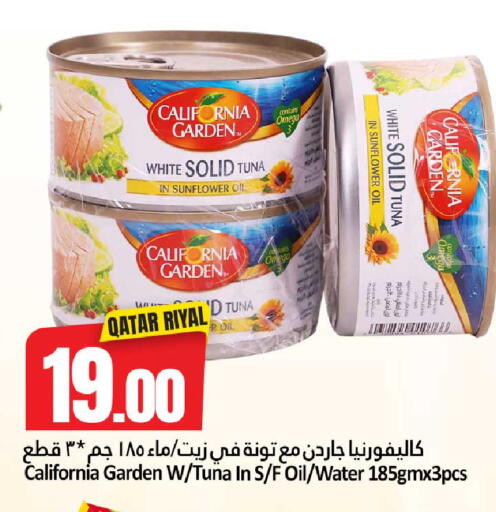 available at دانة هايبرماركت in قطر - الشمال