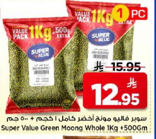 available at Mark & Save in KSA, Saudi Arabia, Saudi - Al Khobar