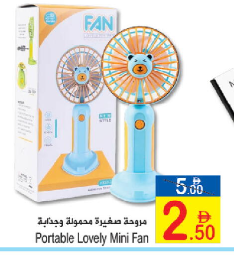 available at Sun and Sand Hypermarket in UAE - Ras al Khaimah