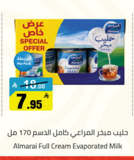 available at Mkhazin Supermarket  in KSA, Saudi Arabia, Saudi - Buraidah