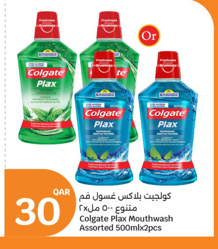 available at سيتي هايبرماركت in قطر - الضعاين
