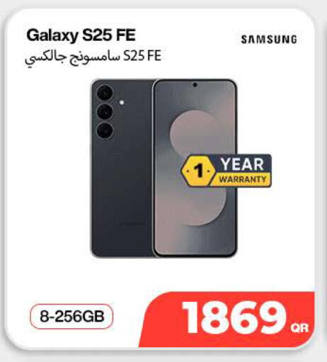 available at SKYNET MOBILE  HYATT PLAZA in Qatar - Al Khor
