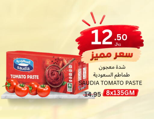 Tomato available at Al Basma Al Khalida Markets in KSA, Saudi Arabia, Saudi - Khamis Mushait