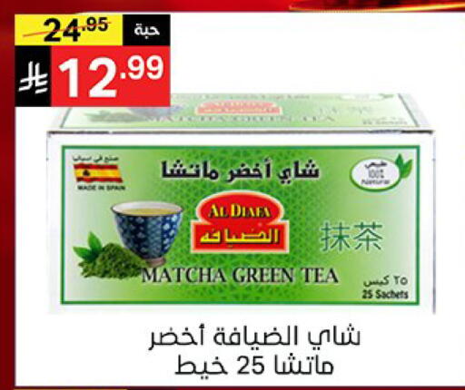 available at Noori Supermarket in KSA, Saudi Arabia, Saudi - Jeddah