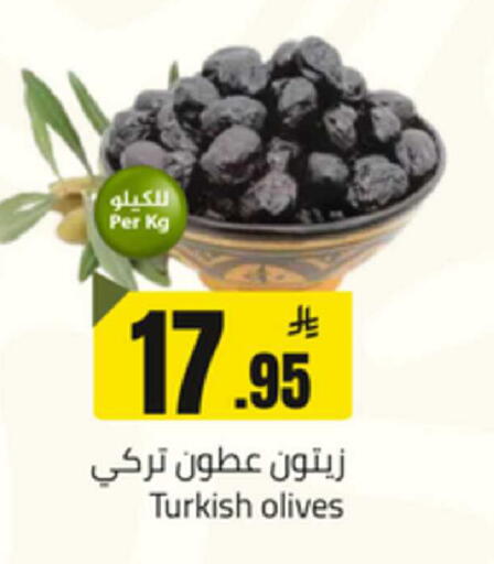 available at Mkhazin Supermarket  in KSA, Saudi Arabia, Saudi - Buraidah