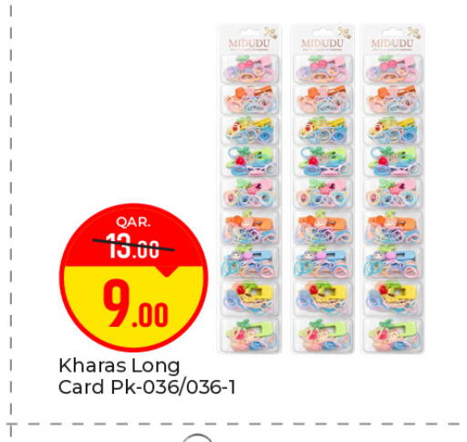 available at باريس هايبرماركت in قطر - أم صلال