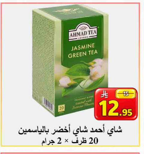 available at  Ali Sweets And Food in KSA, Saudi Arabia, Saudi - Al Hasa