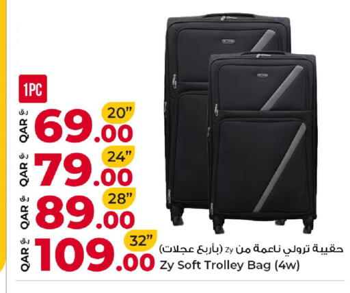 available at Rawabi Hypermarket in Qatar - Al Wakra