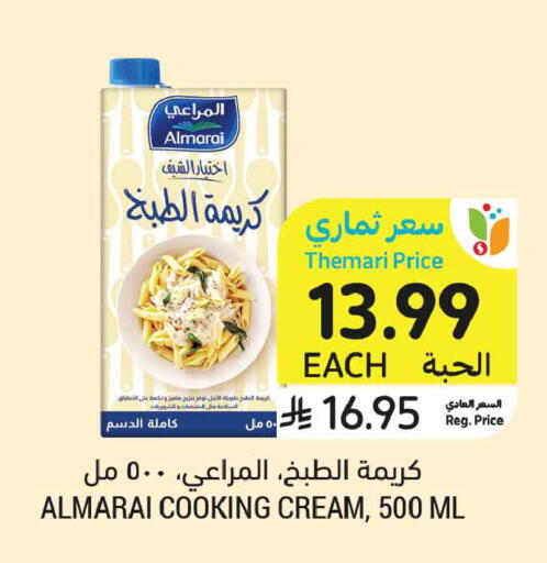 available at Tamimi Market in KSA, Saudi Arabia, Saudi - Tabuk