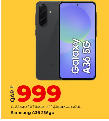 available at روابي هايبرماركت in قطر - الريان