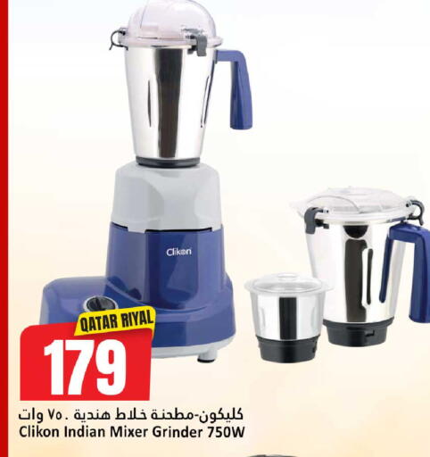 available at دانة هايبرماركت in قطر - الريان