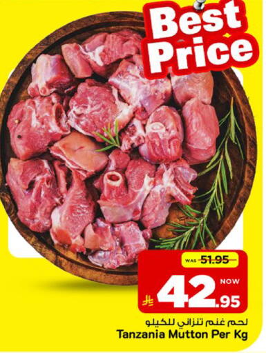 available at Mark & Save in KSA, Saudi Arabia, Saudi - Al Khobar