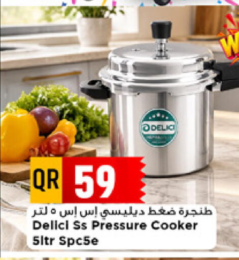 available at Marza Hypermarket in Qatar - Al Shamal
