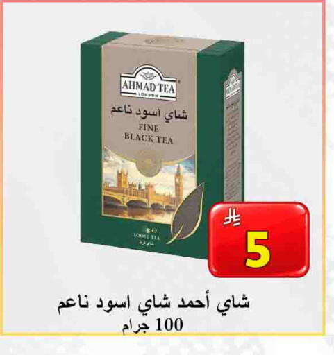 available at  Ali Sweets And Food in KSA, Saudi Arabia, Saudi - Al Hasa