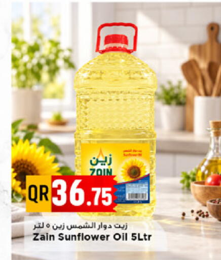 available at Marza Hypermarket in Qatar - Doha