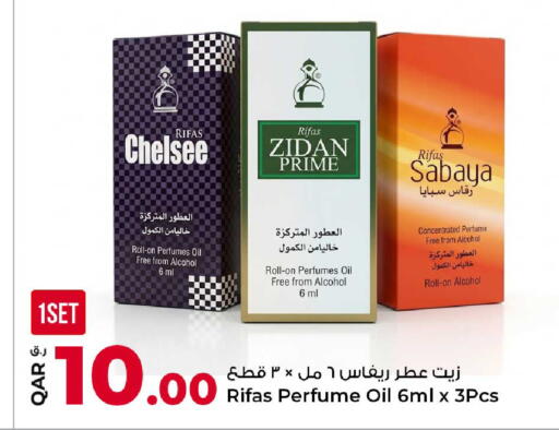 available at Rawabi Hypermarket in Qatar - Al-Shahaniya