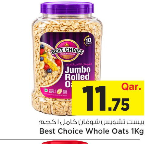available at مارك & سيف in قطر - الدوحة