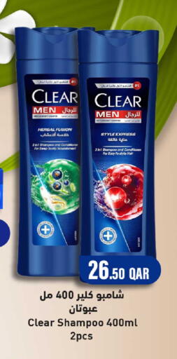 available at Rawabi Hypermarket in Qatar - Al-Shahaniya