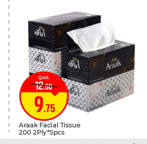 available at باريس هايبرماركت in قطر - أم صلال