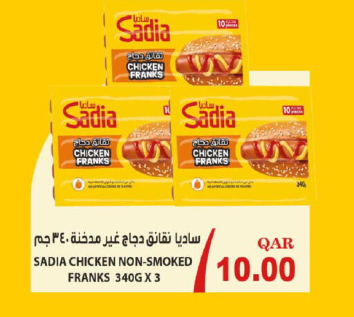 available at Rawabi Hypermarket in Qatar - Al-Shahaniya