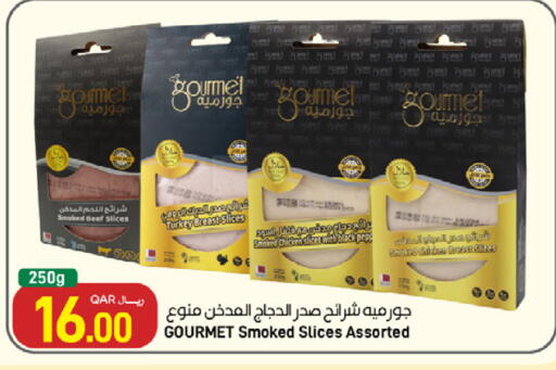 available at SPAR in Qatar - Umm Salal
