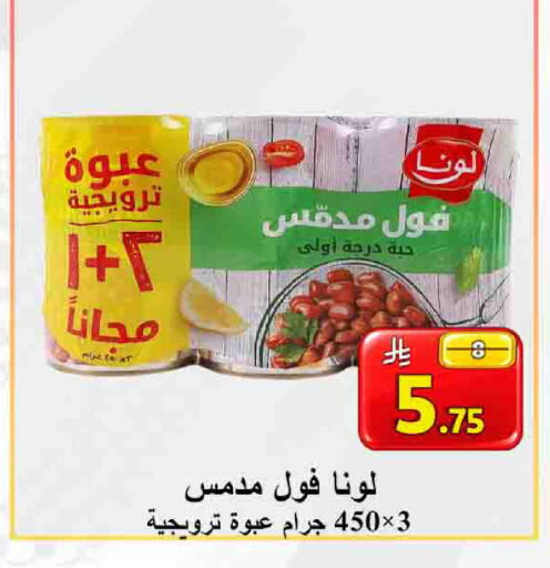 available at  Ali Sweets And Food in KSA, Saudi Arabia, Saudi - Al Hasa