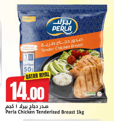 available at دانة هايبرماركت in قطر - الشحانية