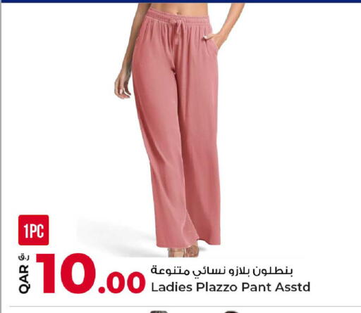 available at Rawabi Hypermarket in Qatar - Al Wakra