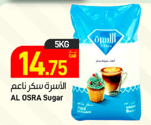 available at SPAR in Qatar - Umm Salal
