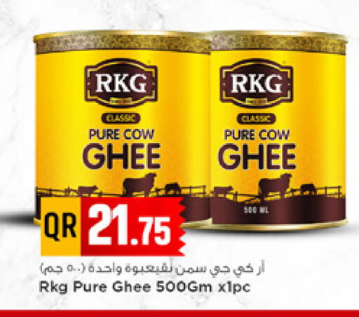 available at مرزا هايبرماركت in قطر - الدوحة